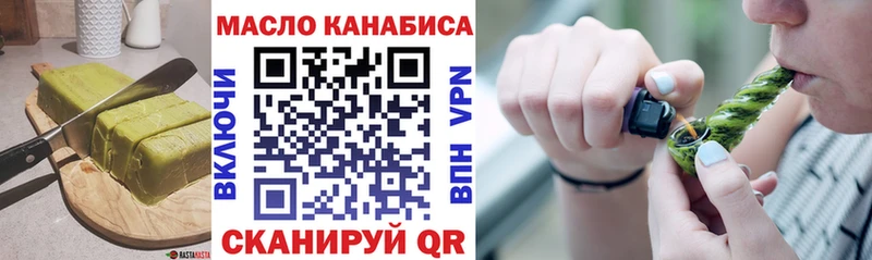 Cannafood конопля  где найти наркотики  Кирово-Чепецк 