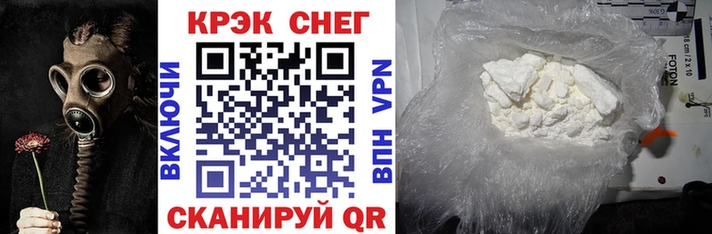 Кокаин VHQ Кирово-Чепецк