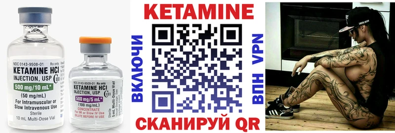 Кетамин VHQ  сайты даркнета формула  Кирово-Чепецк 