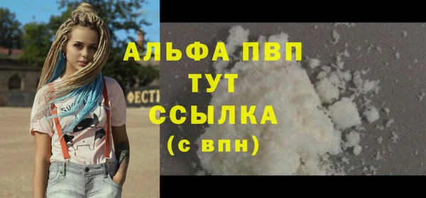 а пвп мука Каменногорск