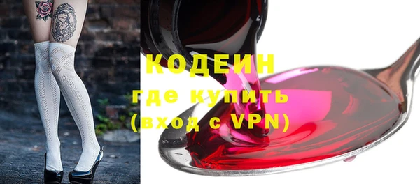 MDMA Верхний Тагил
