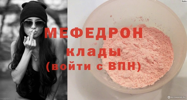 спиды Верея