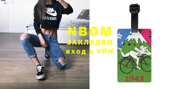 ALPHA-PVP Верхнеуральск