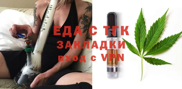спиды Верея