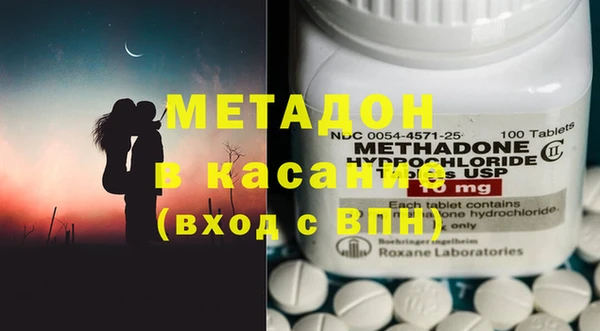 спиды Верея