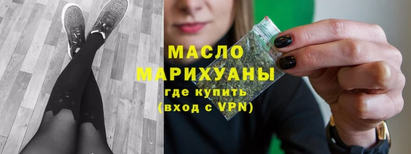 MDMA Верхний Тагил