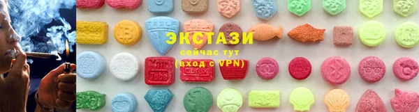 MDMA Верхний Тагил