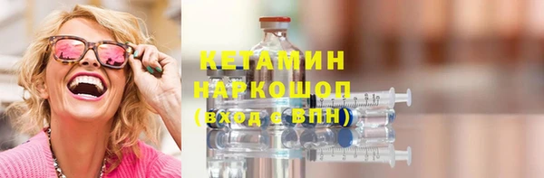 MDMA Верхний Тагил