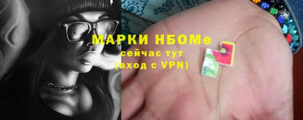 ALPHA-PVP Верхнеуральск