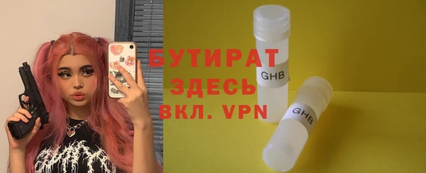 спиды Верея