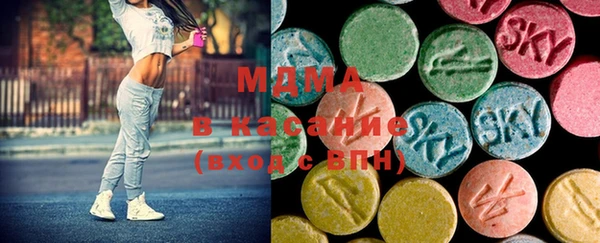 MDMA Верхний Тагил