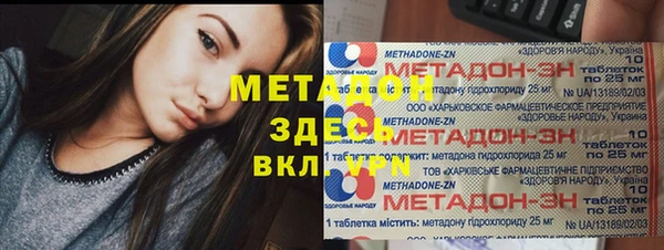 MDMA Верхний Тагил