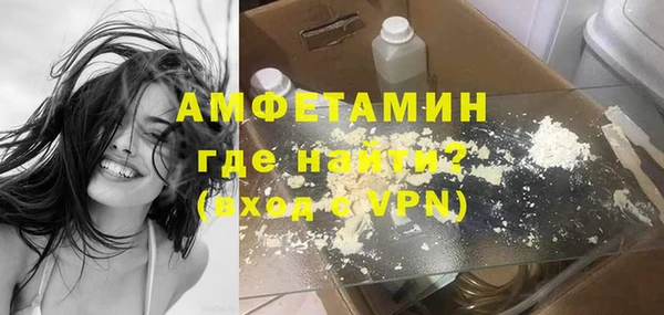 бутик Каменка