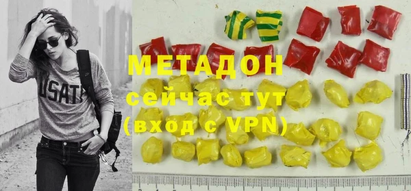 спиды Верея