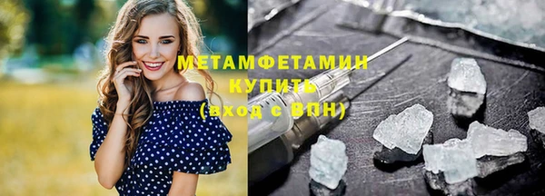 ALPHA-PVP Верхнеуральск