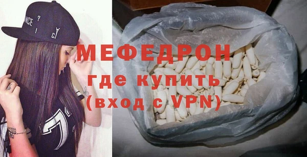MDMA Верхний Тагил