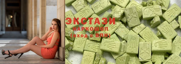 ALPHA-PVP Верхнеуральск