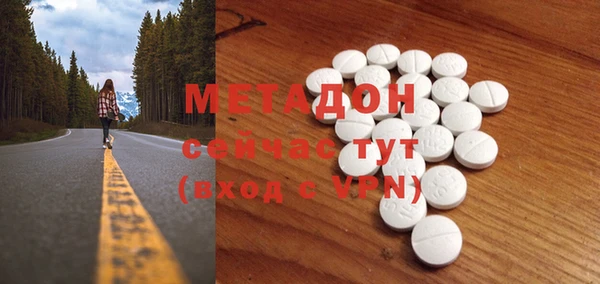 ALPHA-PVP Верхнеуральск