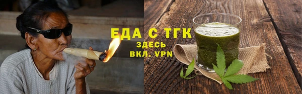 спиды Верея