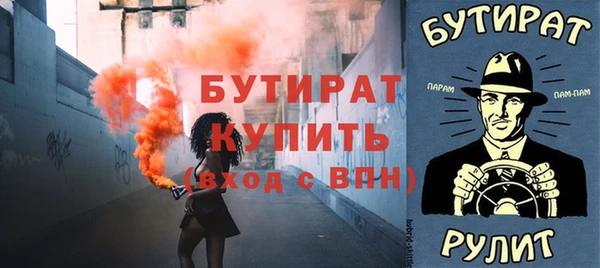 MDMA Верхний Тагил