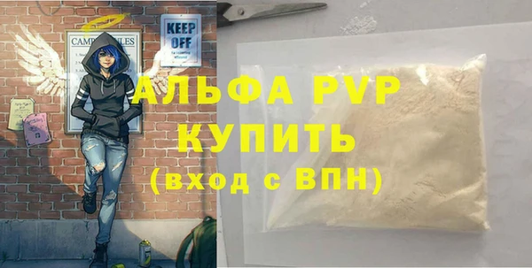 MDMA Верхний Тагил