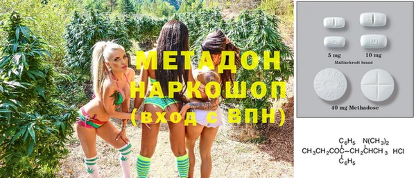 MDMA Верхний Тагил