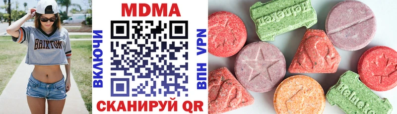МДМА кристаллы  хочу   Кирово-Чепецк 