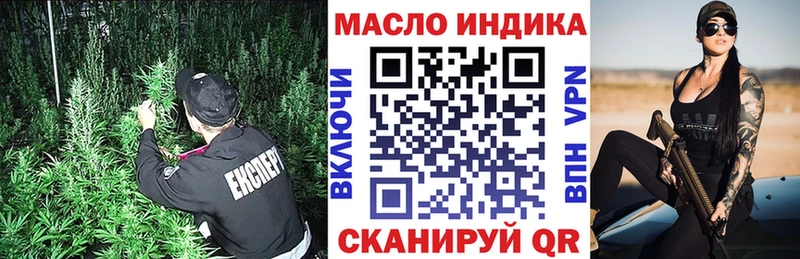 ссылка на мегу онион  Кирово-Чепецк  Дистиллят ТГК вейп  купить наркотик 