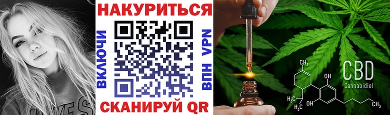 Бошки Шишки THC 21% Кирово-Чепецк